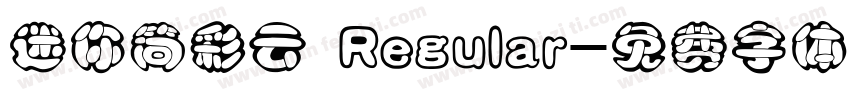 迷你简彩云 Regular字体转换